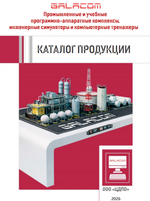 Каталог продукции 2026