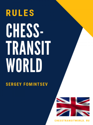 Chess-transit World. English version